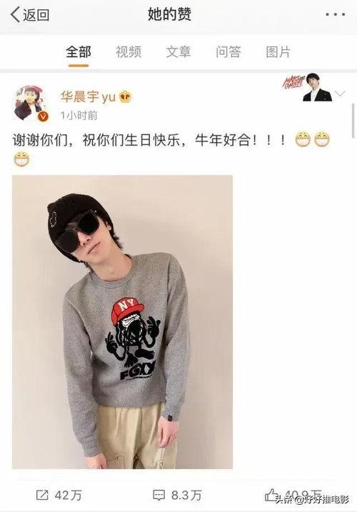 娱乐圈吃瓜现场小说,揭秘明星背后的秘密与真相 第3张 娱乐圈吃瓜现场小说,揭秘明星背后的秘密与真相 第3张