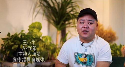 娱乐圈内人士爆料,揭秘明星背后的惊人真相 第1张 娱乐圈内人士爆料,揭秘明星背后的惊人真相 第1张