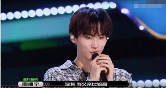 圈内人爆料周柯宇,揭秘明星背后的故事 第2张 圈内人爆料周柯宇,揭秘明星背后的故事 第2张