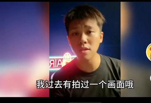 葛思齐爆料大s视频录音,真相与争议并存