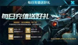 永劫新皮肤爆料最新几号上线,几号正式上线? 第2张 永劫新皮肤爆料最新几号上线,几号正式上线? 第2张