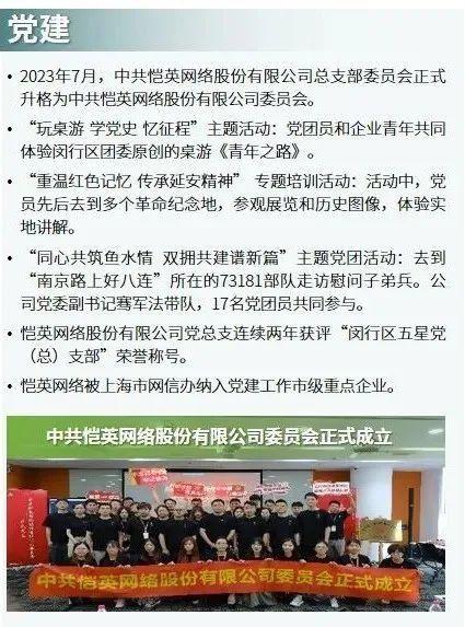 广州负面新闻爆料事件,真相与争议交织的舆论漩涡 第3张 广州负面新闻爆料事件,真相与争议交织的舆论漩涡 第3张
