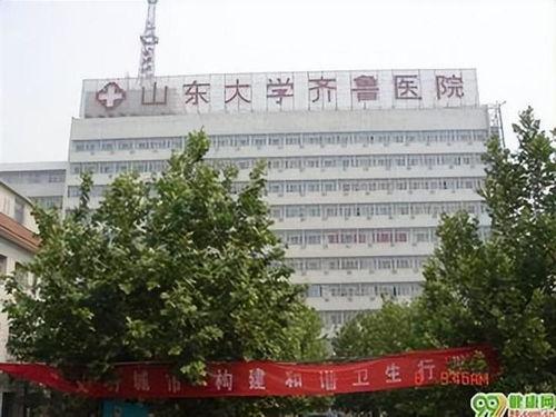 齐鲁医学院爆料事件最新,真相与争议交织的教育丑闻揭露 第3张 齐鲁医学院爆料事件最新,真相与争议交织的教育丑闻揭露 第3张