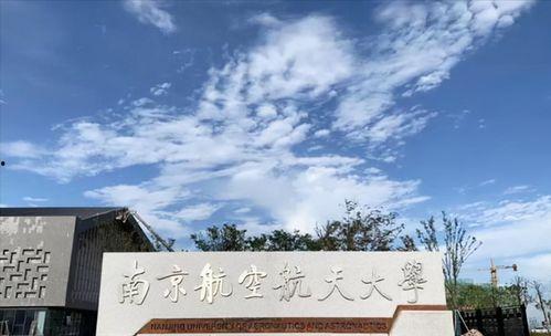 航空学院爆料事件最新情况,最新进展与调查动态全解析 第3张 航空学院爆料事件最新情况,最新进展与调查动态全解析 第3张